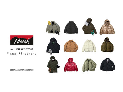 大人気〈NANGA（ナンガ）〉とのコラボレーションアイテムが発売！今年はFREAK’S STORE・Freada・Firsthandの3ブランドから別注ダウンが登場！