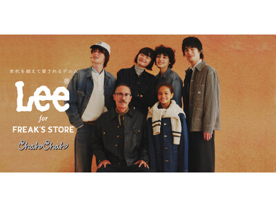 LeeとFREAK'S STOREによる、101シリーズの100周年を記念したコラボレーションアイテムが登場。さらにChah Chahとのトリプルネームアイテムも。