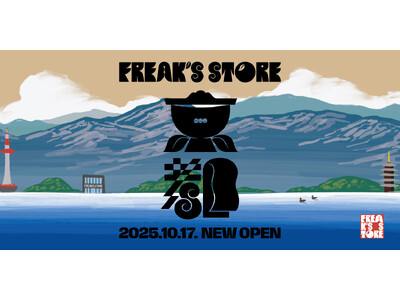 10月17日(金)京都 寺町京極商店街にオープンする「FREAK'S STORE京都」の限定アイテムやP...