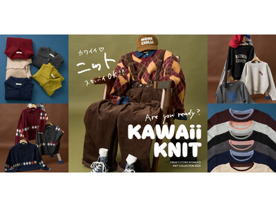 今季FREAK'S STOREのイチ押しニットを一挙ご紹介！トレンドの配色デザインから柄ものまで幅広く展開。