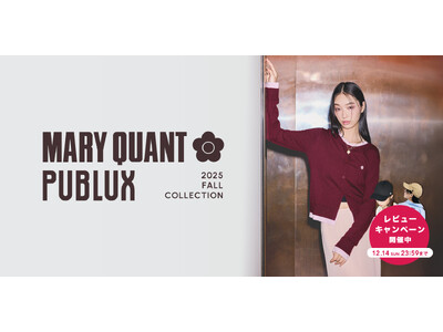 MARY QUANT×PUBLUXのコラボレーションアイテムが全国のFREAK'S STORE店舗で購入...