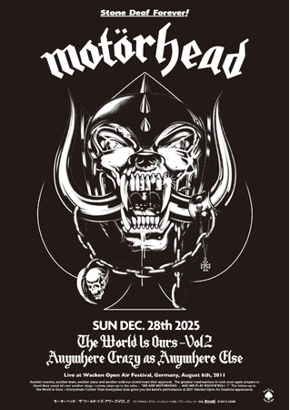 今年もやっぱりレミーが帰って来る！FREAK'S MOVIEが配給・宣伝をする映画『モーターヘッド／ザ・ワールド・イズ・アワーズ VOL.2』の１日限定上映が決定！