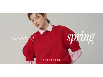 Firsthand WOMENS 26 Spring＆Summer CollectionのWEBコンテンツが、1月14日(水)より公開。テーマは「essence of spring」