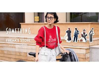 旬なシルエットと、自然な抜け感をプラスしてくれる女性のためのジーンズブランド、SOMETHING（サムシング）とFREAK’S STOREのコラボレーションアイテムが登場！