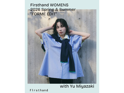 話題作「グラスハート」に出演し自然体の中に芯の強さを感じさせる俳優・宮崎 優が、Firsthand 2026 春夏のWEBビジュアル「“FORME EDIT” with Yu Miyazaki」に登場