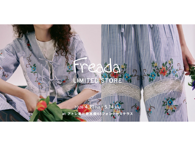 アトレ恵比寿にて「Freada LIMITED STORE」を再び開催！<