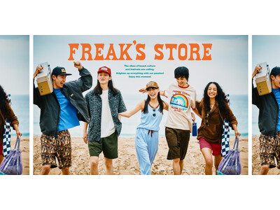 「FREAK'S STORE」のSUMMER COLLECTIONが登場！海辺の開放的なムードとカラフルな感性を掛け合わせたメンズ＆ウィメンズの夏の新たなスタイルを提案！
