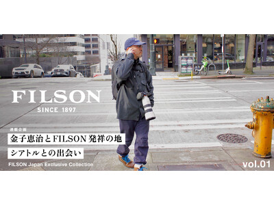 FILSON�A�ڊ�悪�`���A�s�s�Ǝ��R����������V�A�g���̌����i�BVol.1�EVol.2���J���I���{����R���N�V�����̎v�z��H�闷�ցB�u�����h�̌��ݒn�Ɩ������f���o�����W���X�^�[�g�B