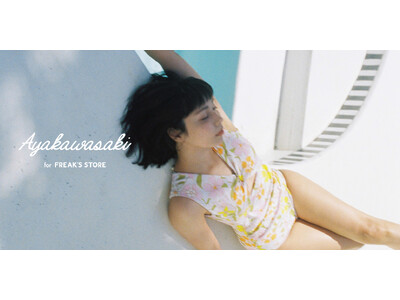5/25(月)よりレザークラフトアーティストAyakawasakiとFREAK’S STORE初のコラボレーションアイテムが発売。Ayakawasakiのムードが落とし込まれた水着やアパレルを展開。