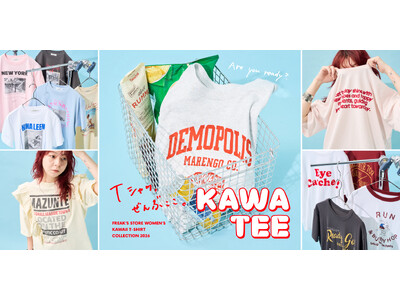 Tシャツがちょうどいい季節。プリント、ドッキング、ワンポイントにキャラクター。FREAK’S STOREに行けばお気に入りの一着が見つかる。
