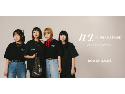 オルタナティブサウンドを鳴らす話題の4ピースバンド「ハク。」× FREAK'S STORE 初のコラボレーションが実現！