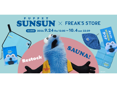 FREAK'S STORE × パペットスンスン、一部アイテムの再販が決定！