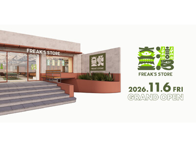 セレクトショップFREAK’S STORE、創業40周年を迎え初の海外店舗を台湾・台北に11月6日（金）グランドオープン。