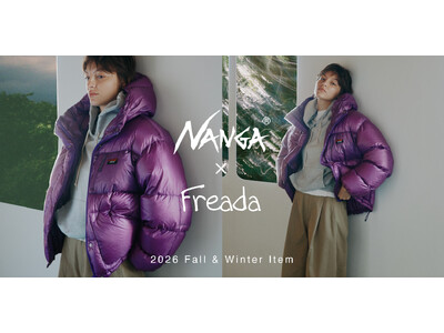 真冬の必須アイテム「NANGA × Freada」ダウンジャケット。昨年好評を博し、2026年新色を加えて販売スタート。