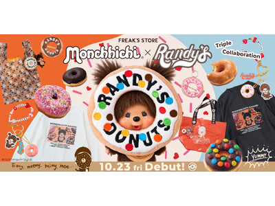 甘くてかわいい夢の共演！アメリカンポップな世界観FREAK’S STORE ×Randy’s Donuts × Monchhichi のトリプルコラボレーションが実現