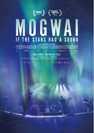 FREAK'S MOVIE���z���E��`������f��wMOGWAI�^���ɉ����������Ȃ�x��12���S��(��)�����J�I