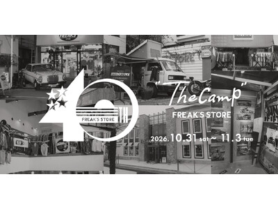 フリークス ストア1号店目の“The Camp”FREAK’S STOREにて40周年イベント開催！