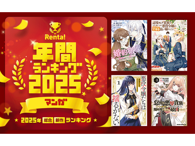 �yRenta!�z2025�N�����E�V�색���L���O���\