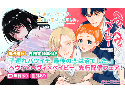 �yRenta!�zGANMA�I��i�w�q�A��o�c�C�`�A�Ō�̗��͏��ł����B�x����сw�w���B�~�w���B�~�x�C�r�[�x�̓Ɛ��s�z�M���J�n�I