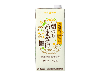 季節や環境の変化でだるさを感じやすい春の目覚めにも、すっきり飲みやすい米麹甘酒ひかり味噌󠄀 『朝のむあま...