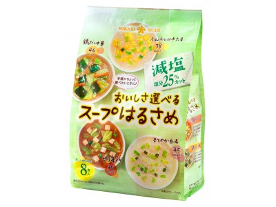 ヘルシースナッキングにおすすめ！　『おいしさ選べるスープはるさめ 減塩』を発売　～人気の4種の味をアソートにしたスープ春雨～