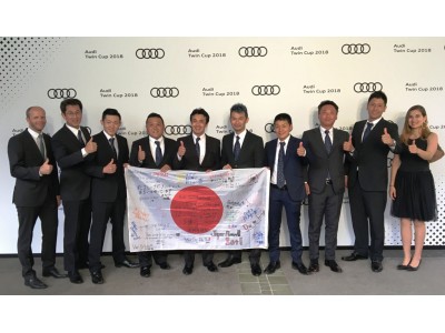 第14回 Audi Twin Cup World Championship、日本代表チームが優勝（サービス部門）