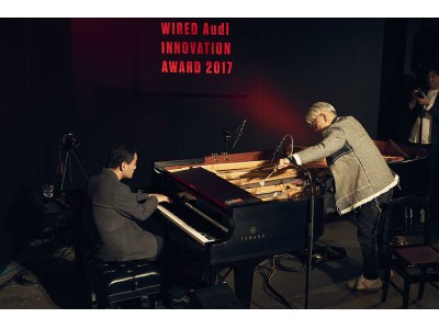 「WIRED Audi INNOVATION AWARD 2017」を開催