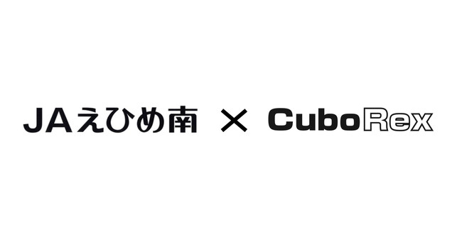 ねこ車電動化キット「E-Cat Kit」、JAえひめ南での取扱開始