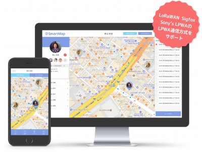 LoRaWAN(TM)、Sigfox、LTE-Mに対応した国内初の高齢者見守りIoTフィールドを構築