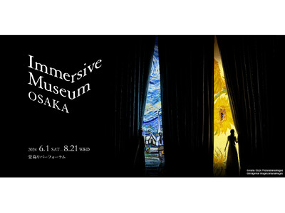 「Immersive Museum OSAKA 2024」会期／2024年6月1日（土）～8月21日（水） 会場／堂島リバーフォーラム