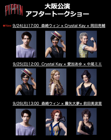 y9/23(j)JIzXEB剉 u[hEFC~[WJwssxo҃At^[g[NV[ ǉI