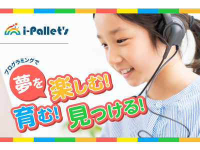 子ども向けプログラミング教室『i-Pallet's（アイパレッツ）』が話題のROBLOX（ロブロックス）クラスを増設！