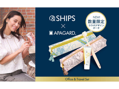 アパガード×SHIPS 【数量限定スペシャルコラボ】 “花柄スカーフ”デザインポーチの歯みがきセットを新発売！