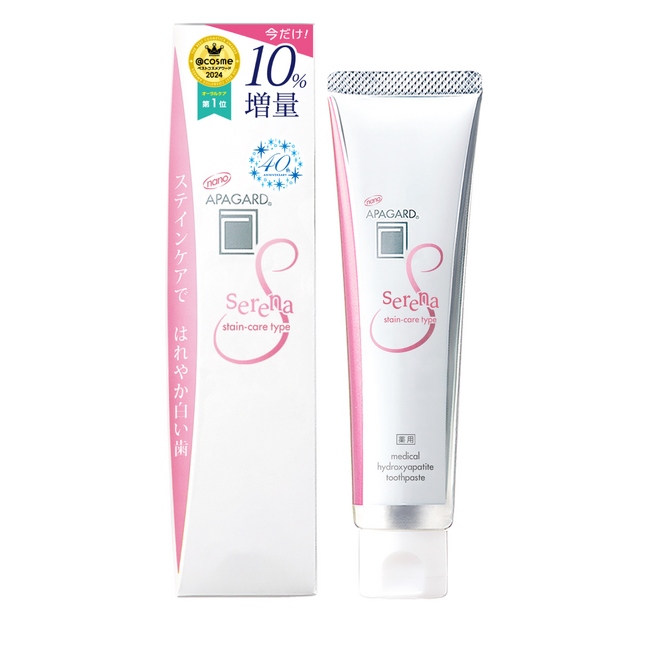 【今だけ10%増量】売上好調の美白歯みがき「アパガードセレナ」、数量限定で発売!― 紅茶習慣の広がりとともに、ステインケアへの関心も高まる ―