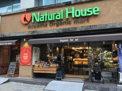 日本のオーガニックスーパーの先駆け「Natural House（ナチュラルハウス）」がナチュラル& オーガニックオンライン・マーケットプレイス 「ナチュラカート」 に初出店