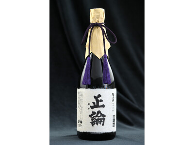 創刊50年記念 日本酒「正論」完成　きりっとした辛口、楽天市場などで購入可能