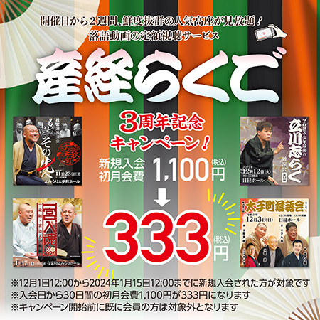 TuXNuYo炭vRNLO@ԌI@1100~333~