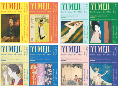 YUMEJI展 ５月１日チケット発売　東京都庭園美術館で６月開幕