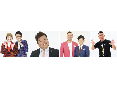 吉本芸人らとBBQが楽しめる! 「寛平マラソンウォークin市川町」 梅田発着で11/2開催