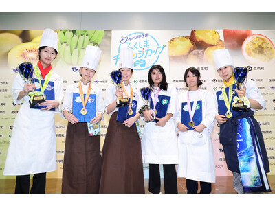 「スイーツ甲子園 ふくしまチャレンジカップ」4部門で最優秀賞決定 BSフジで9月27日放送