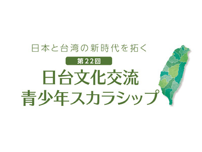 �u��22�� ����X�J���V�b�v�v��܎Ҍ���@��܂́A���앶���偄����ܓ߂���A���c�A�[�v�������偄���쐰���