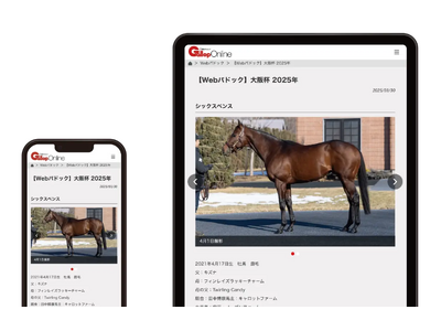 ���n�������Ɛ[���A�����Ɗy���� WEB�T�[�r�X�u�T��Gallop Online�v�I�[�v�� ���n�G���u�T���M�����b�v�v���X�}�z��PC�ŁA��y��!������!