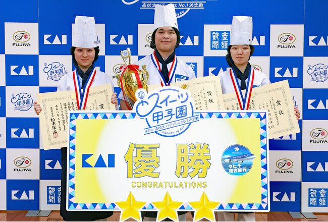 飯塚高等学校「Zero」（福岡）が優勝！ 「第19回スイーツ甲子園」各賞決定