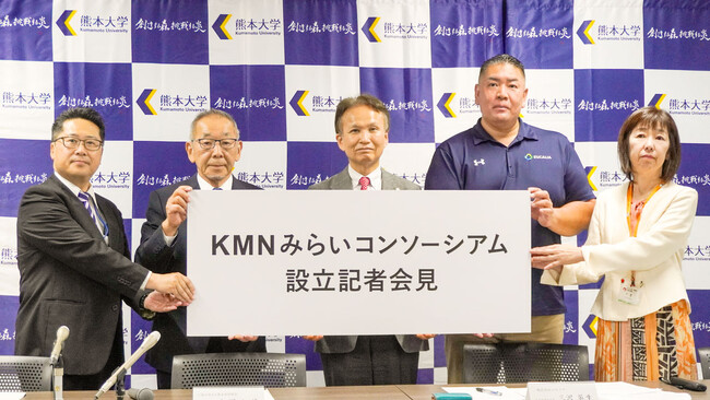 株式会社ユカリア、「KMNみらいコンソーシアム」に第一号会員として参画 医療データを産官学連携で社会課題解決や共同研究に利活用