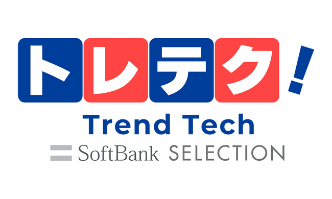 2026 パーソル パ・リーグ優勝を記念して「ソフトバンクホークス 優勝キャンペーン」を本日から順次実施