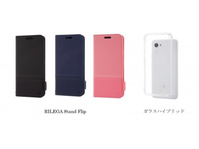 SoftBank SELECTION、「Google Pixel 3a」「Google Pixel 3a XL」向けアクセサリーを発売