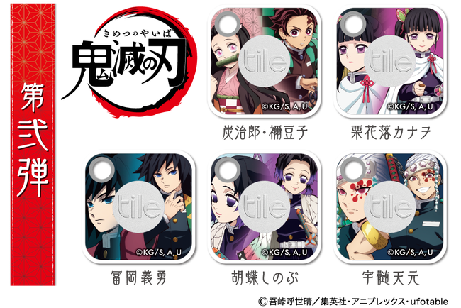 TgbJ[uTilev́uSł̐nvfUCuSł̐n Tile Mate Bookve ̔Jn