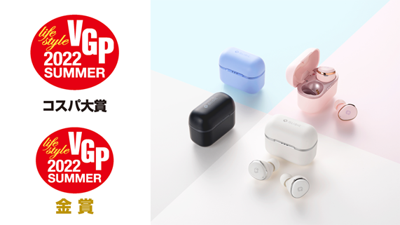 SCXCzuGLIDiC TW-4000sv@VGP2022 SUMMEŔuRXp܁vƁu܁v_u