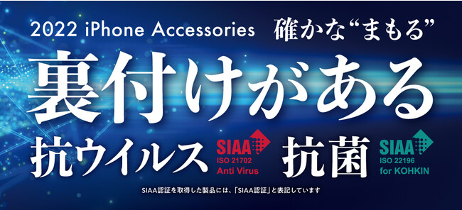 SoftBank SELECTIONASIAAF؂̍RECXERۉHɉAR[ۂ\ɂuiPhone 14 V[YvΉANZT[𔭔