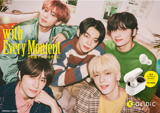 TOMORROW X TOGETHERƂ̃^CAbv3eIo[̘^肨낵{CX̃R{Cz5픭A22\JnI